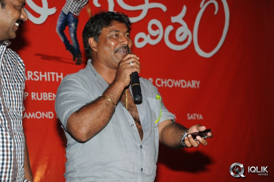 Pilla-Nuvvu-Leni-Jeevitham-Movie-Logo-Launch